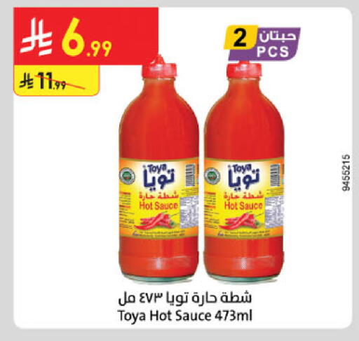 available at الدانوب in مملكة العربية السعودية, السعودية, سعودية - بريدة