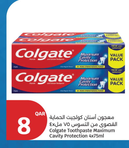 available at سيتي هايبرماركت in قطر - الشمال