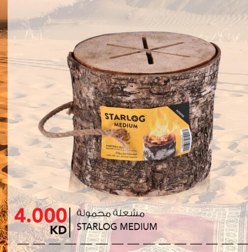 available at  ALNASSER HYPERMARKET in Kuwait - Kuwait City