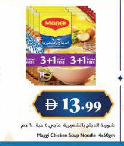 available at Trolleys Supermarket in UAE - Sharjah / Ajman