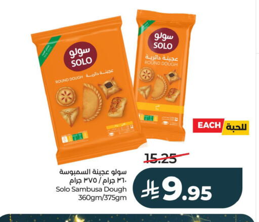 available at LULU Hypermarket in KSA, Saudi Arabia, Saudi - Al Khobar