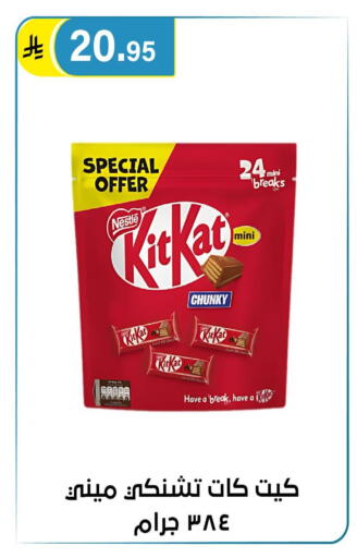 available at الحسين توب أب in مملكة العربية السعودية, السعودية, سعودية - الرياض