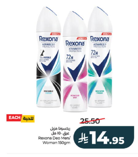 available at LULU Hypermarket in KSA, Saudi Arabia, Saudi - Jeddah