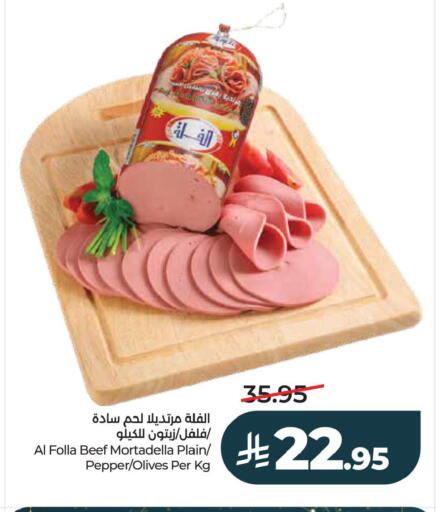 Pepper available at LULU Hypermarket in KSA, Saudi Arabia, Saudi - Al Khobar