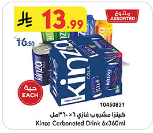 available at بن داود in مملكة العربية السعودية, السعودية, سعودية - خميس مشيط