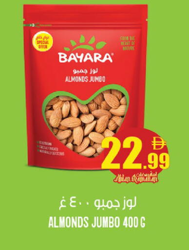 available at كنز هايبرماركت in الإمارات العربية المتحدة , الامارات - الشارقة / عجمان