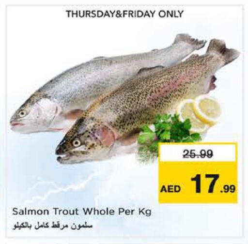 available at نستو هايبرماركت in الإمارات العربية المتحدة , الامارات - الشارقة / عجمان