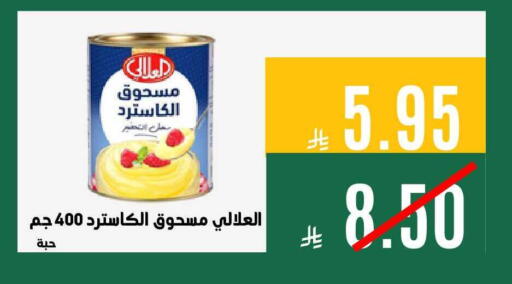 available at Aswaq AlsallahAloula in KSA, Saudi Arabia, Saudi - Jubail