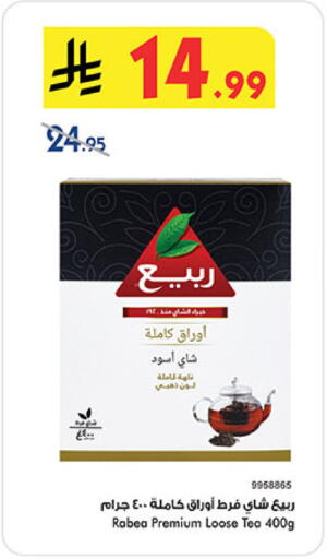 available at بن داود in مملكة العربية السعودية, السعودية, سعودية - خميس مشيط