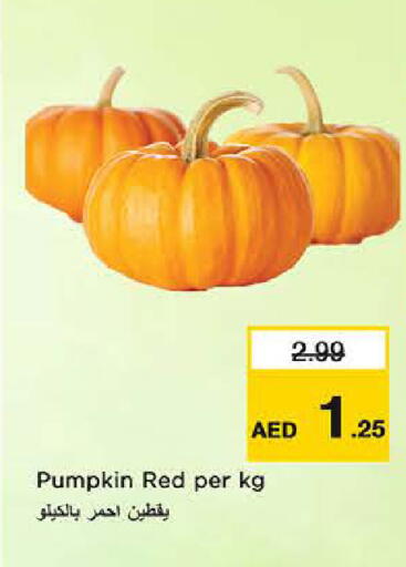 Pumpkin available at Last Chance  in UAE - Fujairah