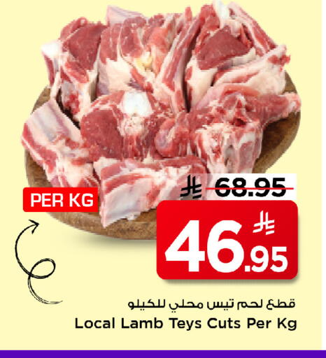 available at Mark & Save in KSA, Saudi Arabia, Saudi - Riyadh