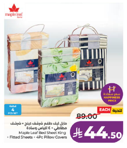 available at لولو هايبرماركت in مملكة العربية السعودية, السعودية, سعودية - خميس مشيط