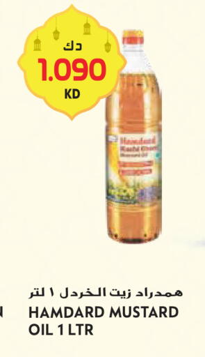 available at جراند هايبر in الكويت - محافظة الأحمدي