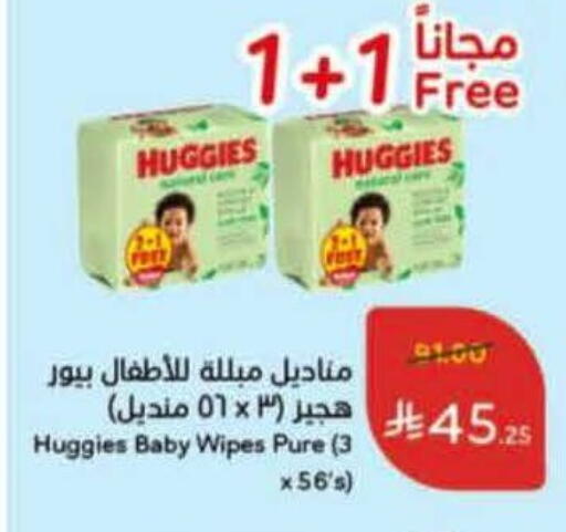available at Hyper Panda in KSA, Saudi Arabia, Saudi - Tabuk