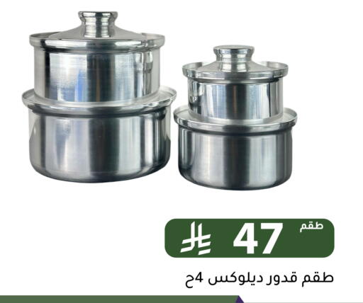 available at Family Discount in KSA, Saudi Arabia, Saudi - Riyadh