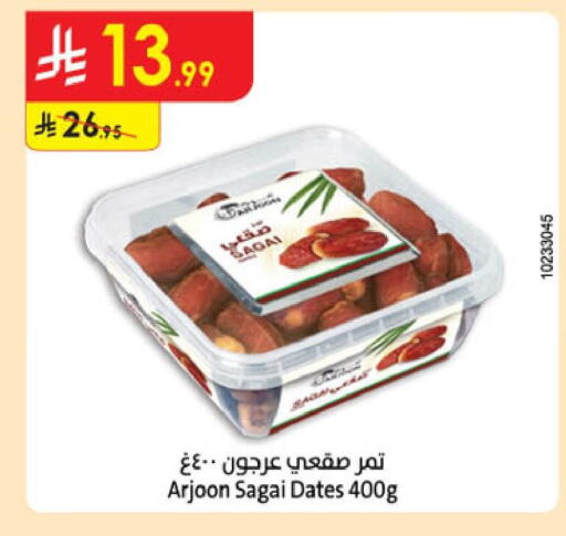 available at Danube in KSA, Saudi Arabia, Saudi - Khamis Mushait