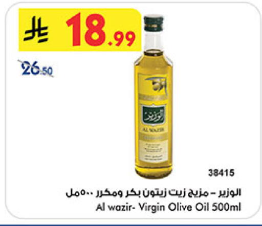available at بن داود in مملكة العربية السعودية, السعودية, سعودية - خميس مشيط