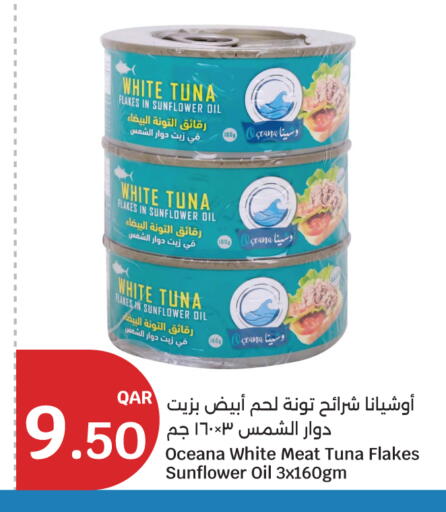 available at City Hypermarket in Qatar - Al Daayen