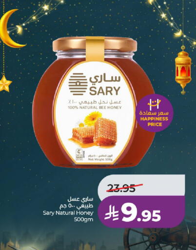 available at LULU Hypermarket in KSA, Saudi Arabia, Saudi - Al-Kharj