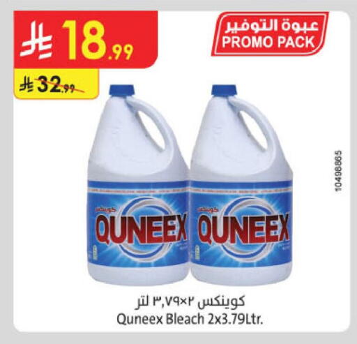 available at Danube in KSA, Saudi Arabia, Saudi - Jubail