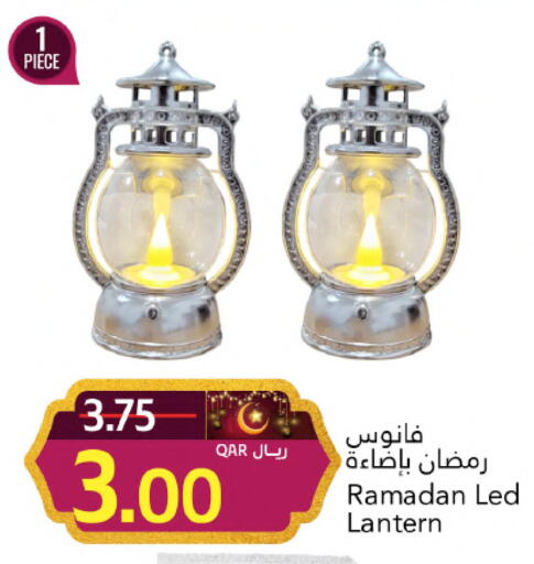 available at Gulf Food Center in Qatar - Al Rayyan