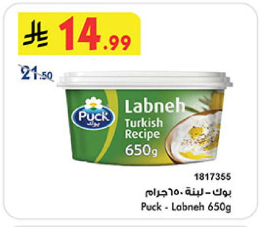 available at بن داود in مملكة العربية السعودية, السعودية, سعودية - خميس مشيط