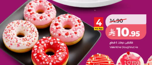 available at LULU Hypermarket in KSA, Saudi Arabia, Saudi - Unayzah