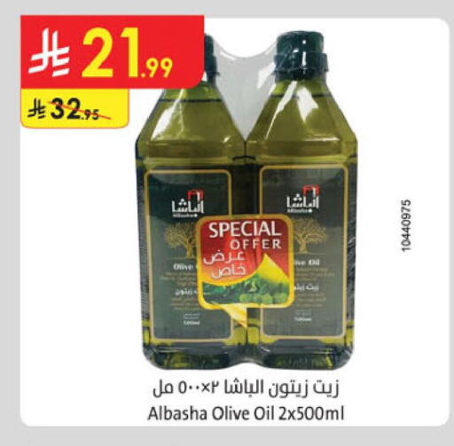 available at الدانوب in مملكة العربية السعودية, السعودية, سعودية - الجبيل‎