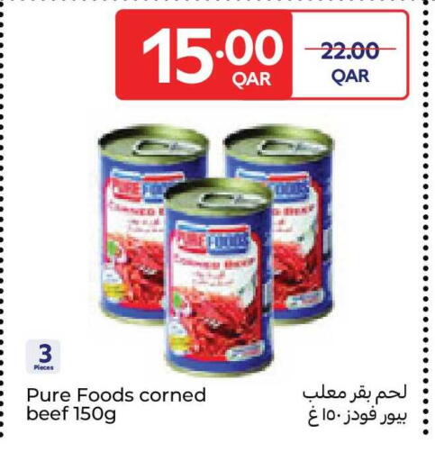 available at كارفور in قطر - الخور