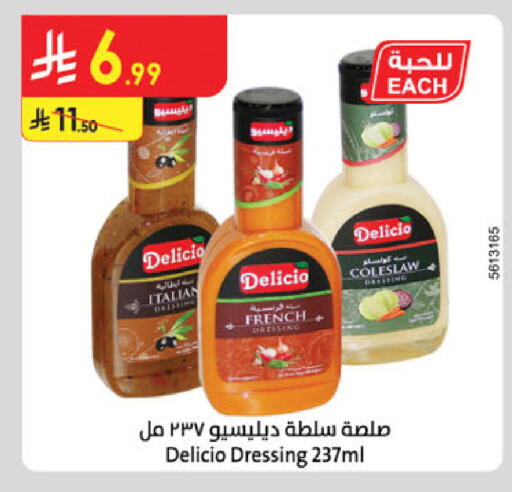 available at الدانوب in مملكة العربية السعودية, السعودية, سعودية - مكة المكرمة