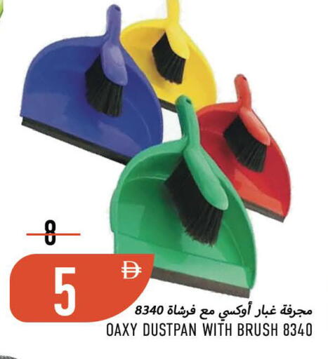 available at Rawabi Market Ajman in UAE - Sharjah / Ajman