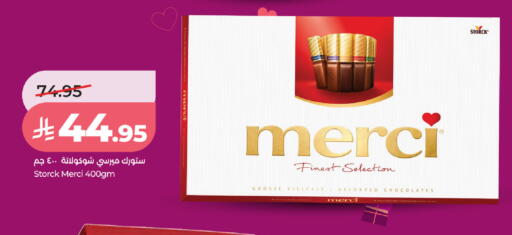 available at LULU Hypermarket in KSA, Saudi Arabia, Saudi - Unayzah