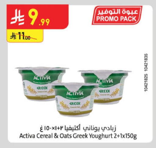 available at Danube in KSA, Saudi Arabia, Saudi - Jubail