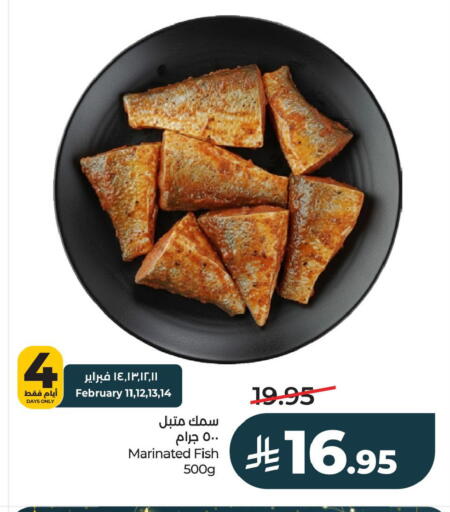 available at LULU Hypermarket in KSA, Saudi Arabia, Saudi - Al Khobar