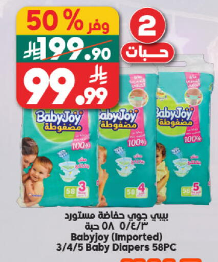 available at Dukan in KSA, Saudi Arabia, Saudi - Jeddah