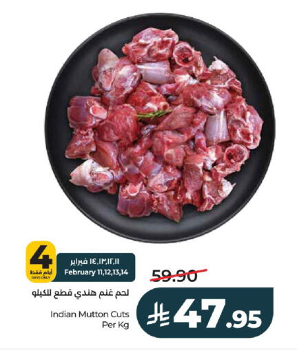 available at LULU Hypermarket in KSA, Saudi Arabia, Saudi - Al-Kharj