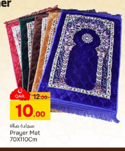 available at باريس هايبرماركت in قطر - الشحانية