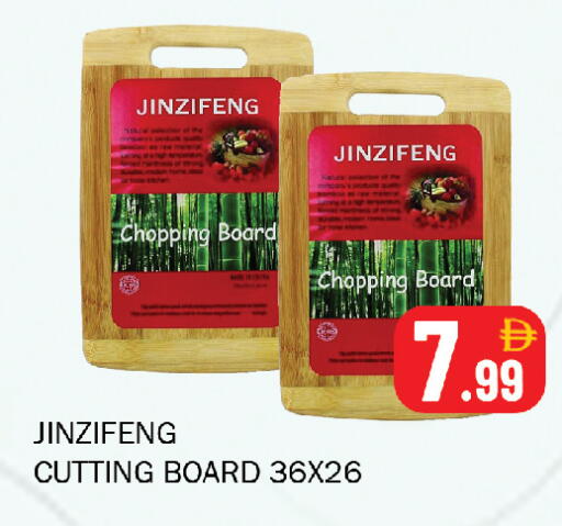 available at Souk Al Mubarak Hypermarket in UAE - Sharjah / Ajman