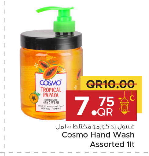 Papaya available at Family Food Centre in Qatar - Doha