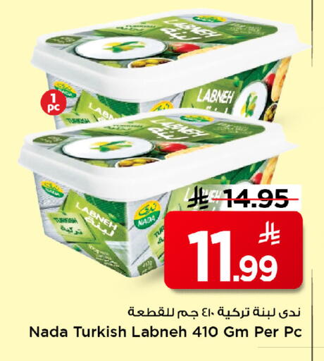 available at Mark & Save in KSA, Saudi Arabia, Saudi - Riyadh