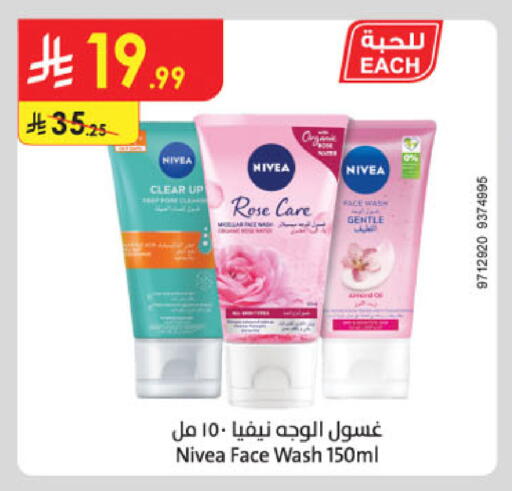 available at Danube in KSA, Saudi Arabia, Saudi - Riyadh