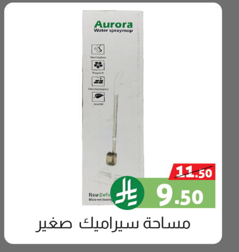 available at Offers Hall in KSA, Saudi Arabia, Saudi - Khamis Mushait