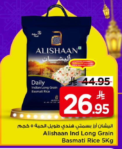 available at Mark & Save in KSA, Saudi Arabia, Saudi - Al Hasa