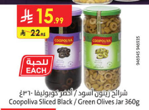 available at الدانوب in مملكة العربية السعودية, السعودية, سعودية - مكة المكرمة