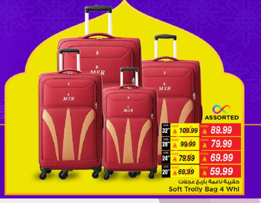 available at Mark & Save in KSA, Saudi Arabia, Saudi - Riyadh