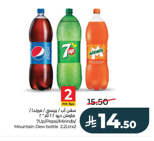 available at LULU Hypermarket in KSA, Saudi Arabia, Saudi - Al Khobar