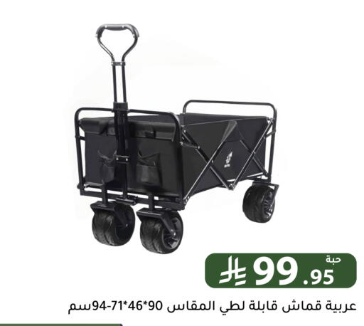 available at Family Discount in KSA, Saudi Arabia, Saudi - Riyadh