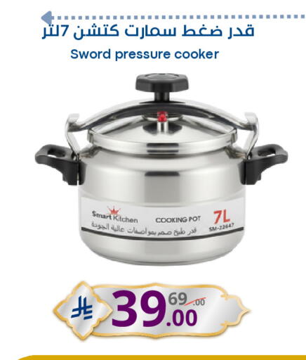 available at Nasim Almouj in KSA, Saudi Arabia, Saudi - Riyadh
