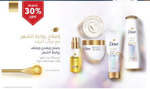 available at بن داود in مملكة العربية السعودية, السعودية, سعودية - خميس مشيط