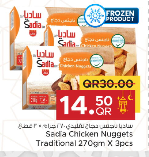 available at Family Food Centre in Qatar - Al Khor